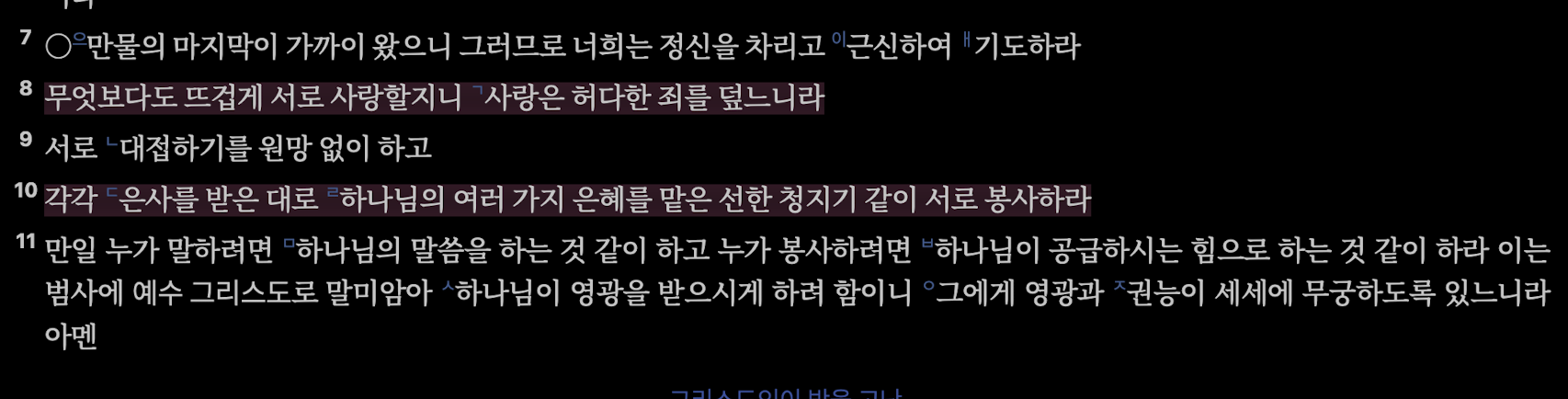 Pasted image 20260226010240.png